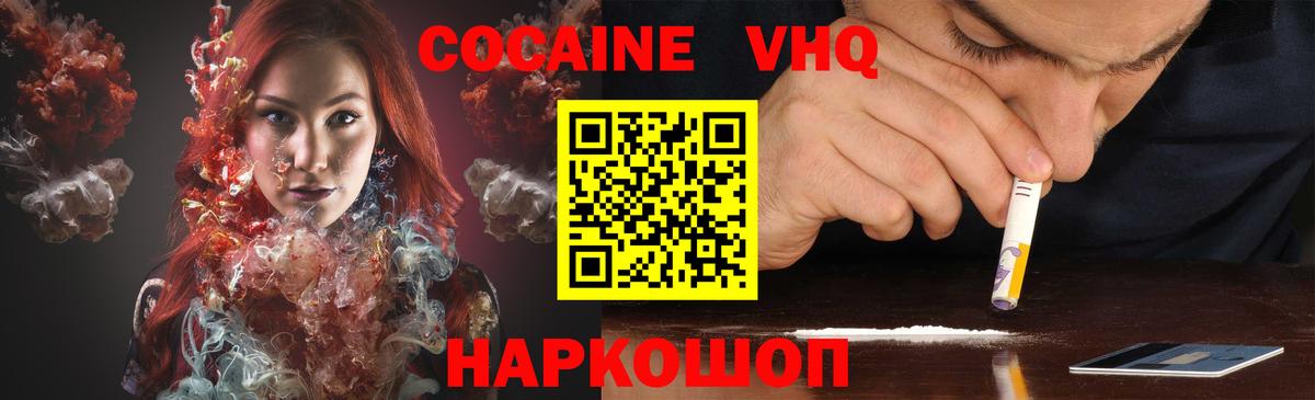 Cocaine Columbia  Вход с VPN  Городец 