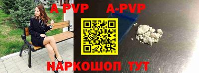 мефедрон Балаково