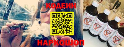 мефедрон Балаково