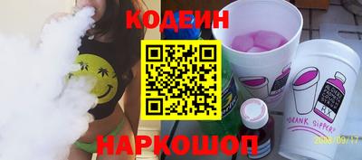 скорость Балашиха