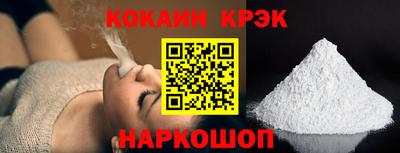 скорость Балашиха