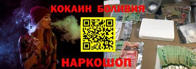скорость Балашиха