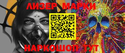 мефедрон Балаково
