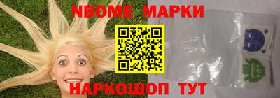 скорость Балашиха