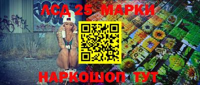 мефедрон Балаково