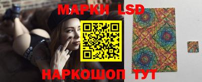 мефедрон Балаково