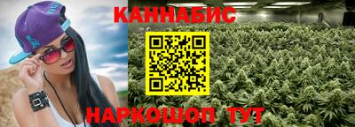 кокаин VHQ Новозыбков
