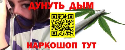 мефедрон Балаково