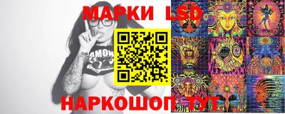 мефедрон Балаково