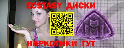 мефедрон Балаково