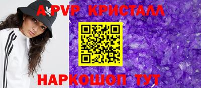 Альфа ПВП Балахна