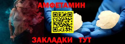 мефедрон Балаково