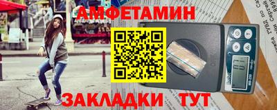 мефедрон Балаково