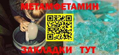 скорость Балашиха