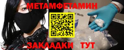 скорость Балашиха