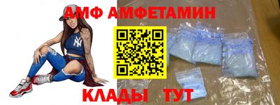 мефедрон Балаково