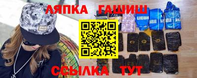 мефедрон Балаково