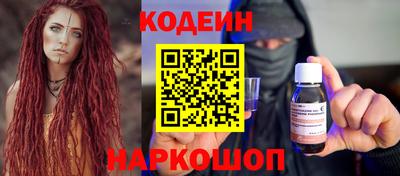 скорость Балашиха