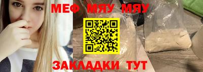 скорость Балашиха