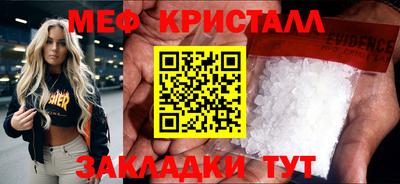 скорость Балашиха