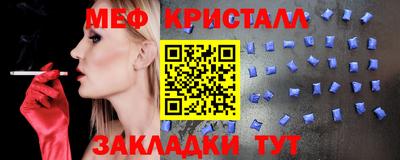 скорость Балашиха