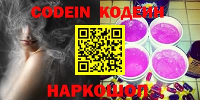 наркотики Новодвинск