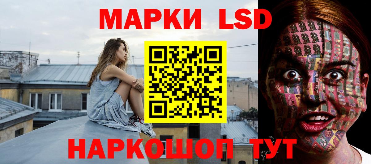 ЛСД экстази ecstasy Городец