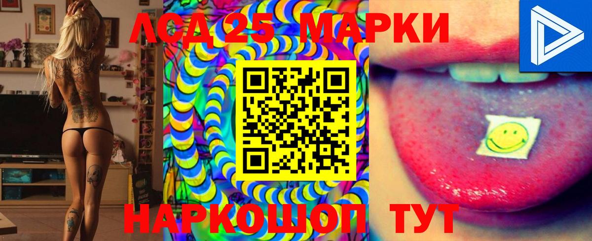Лсд 25 экстази ecstasy  ЛСД экстази ecstasy  Вход с VPN  Городец 