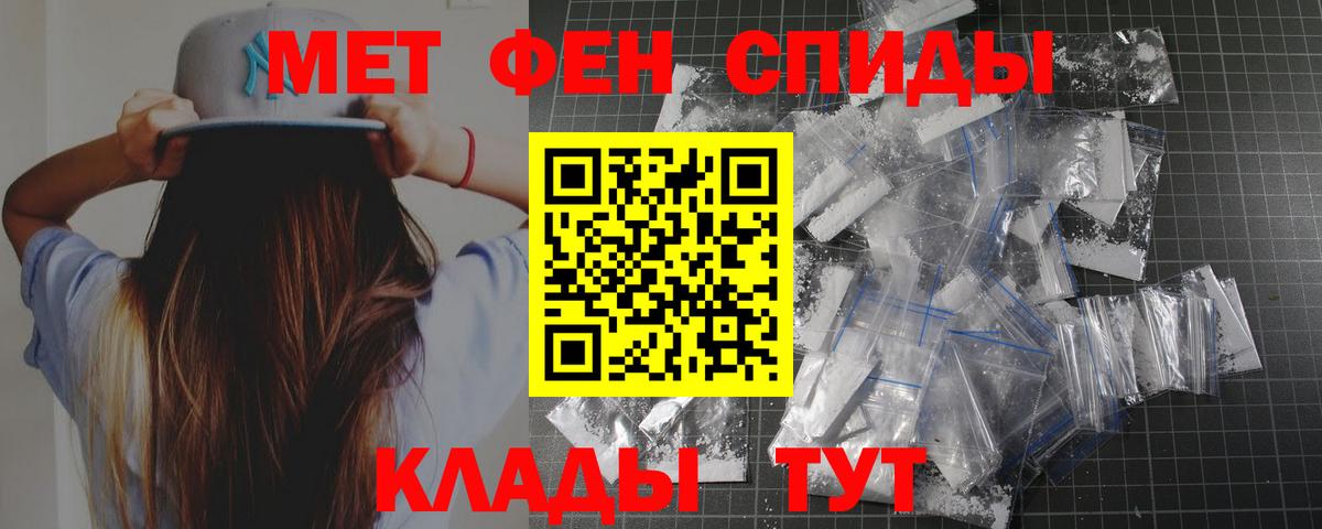 ГАШ  Вход с VPN  COCAIN  Бошки Шишки  МДМА  Меф кристаллы  МЕТАМФЕТАМИН  Городец  МЕФ 