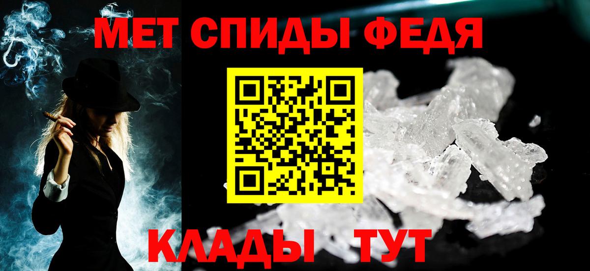 Первитин  Вход с VPN  Городец  Метамфетамин Декстрометамфетамин 99.9% 