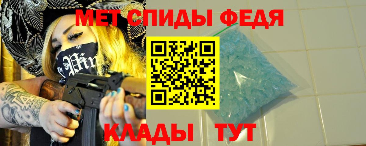 Метамфетамин витя Городец