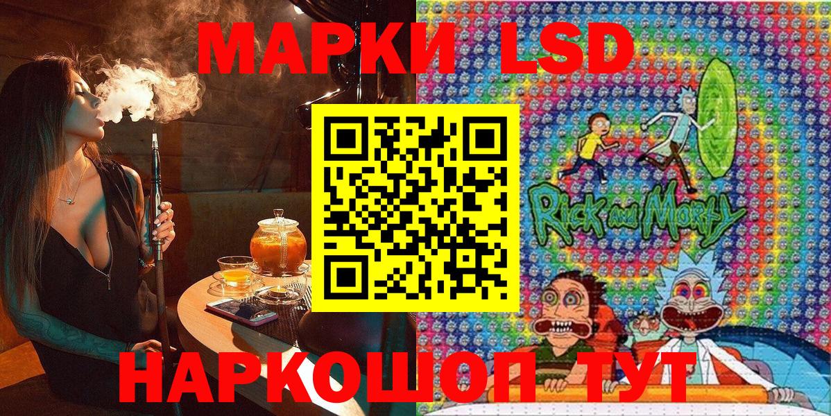 Наркотические марки 1,5мг Городец