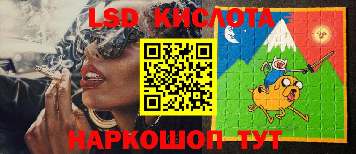 Наркотические марки 1500мкг  Вход с VPN  Городец 